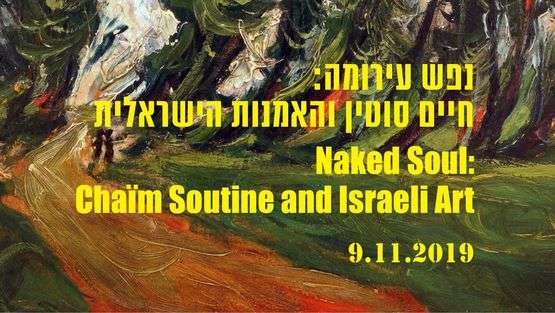 Naked Soul: Chaïm Soutine and Israeli Art